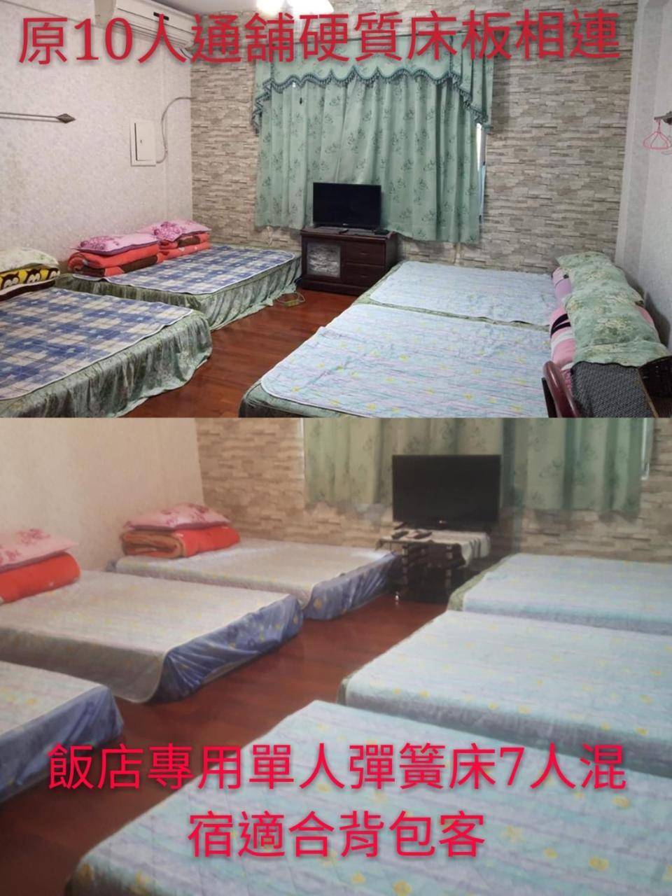 Dai Yi Shia B&B Fushi Extérieur photo